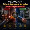 اشتباهی که می‌تواند میلیون‌ها تومان به تجهیزات شما خسارت بزند؛ همه چیز از انتخاب یک کابل افشان شروع می‌شود.