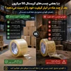 چرا بعضی چسب‌های کریستال بعد از یک سال هنوز محکم هستند، اما بعضی‌ها بعد از یک هفته خاصیت خود را از دست می‌دهند؟