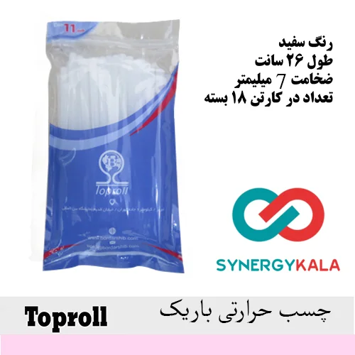 چسب حرارتی تاپرول باریک