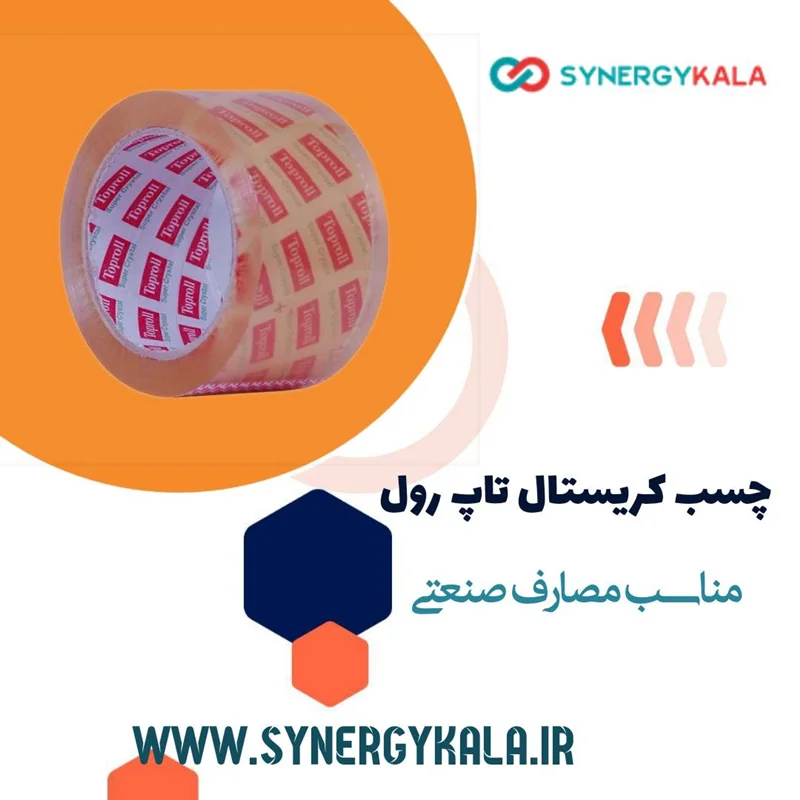 چسب کریستال تاپرول بسته ی 6 عددی